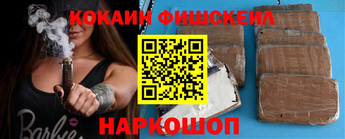 Кокаин Эквадор Астрахань