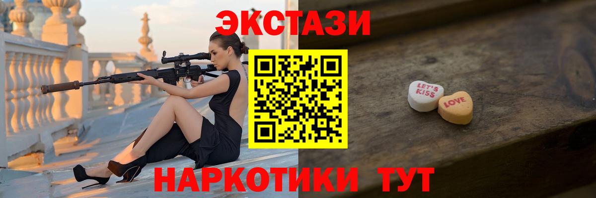 ЭКСТАЗИ Дубай  ЭКСТАЗИ Philipp Plein  Вход с VPN  Астрахань 