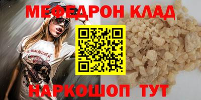 кокс Партизанск