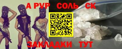 герыч Пенза