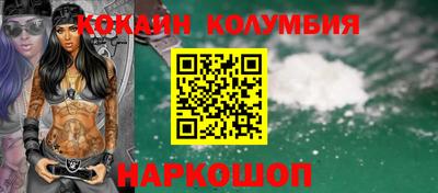кокс Партизанск