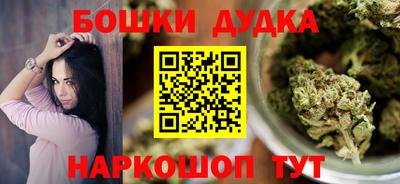 герыч Пенза