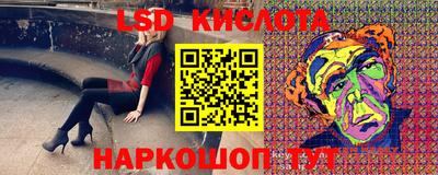 кокс Партизанск