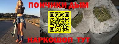 кокс Партизанск