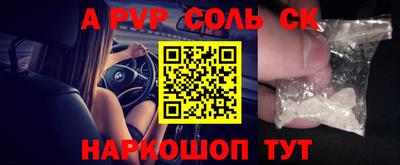 кокс Партизанск
