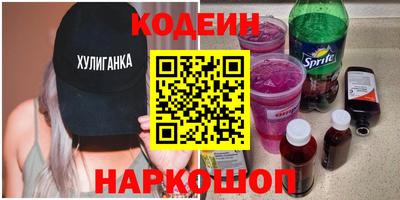 кокс Партизанск
