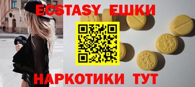 кокс Партизанск