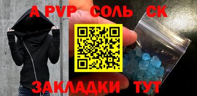 кокс Партизанск
