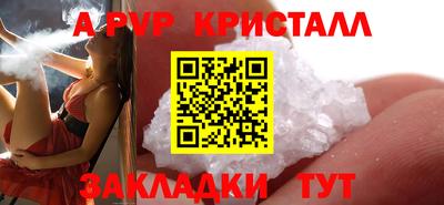 кокс Партизанск