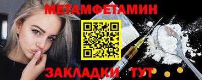 герыч Пенза