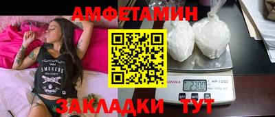 герыч Пенза
