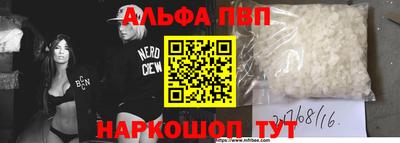 герыч Пенза
