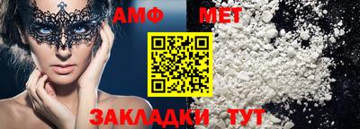 герыч Пенза