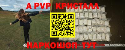 кокс Партизанск