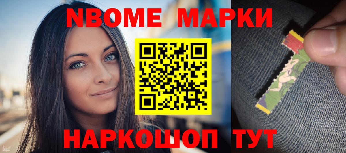 Лсд 25 экстази кислота Астрахань