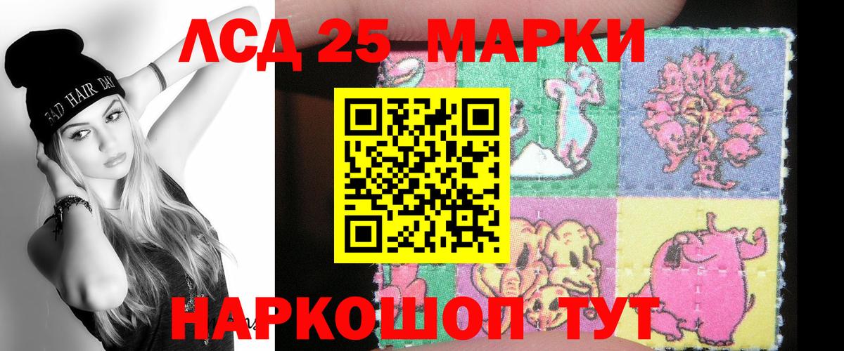 Лсд 25 экстази ecstasy  Вход с VPN  Астрахань 