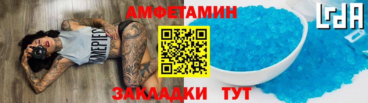 Метамфетамин винт  Вход с VPN  Астрахань 