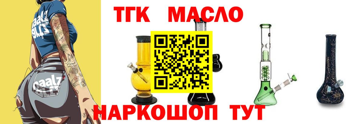 ТГК Wax  blacksprut ONION  Астрахань  Вход с VPN 